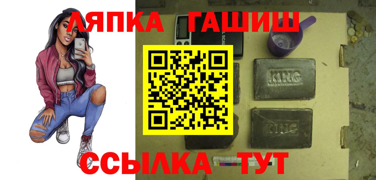 Красноярск  Гашиш гарик  ГАШИШ гарик  Вход с VPN 
