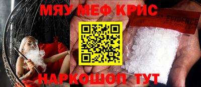 сатива Ефремов