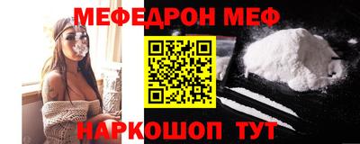 синтетический гашиш Иваново