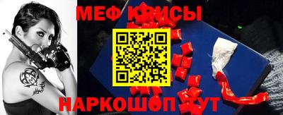 синтетический гашиш Иваново