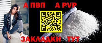 альфа пвп VHQ Ивантеевка