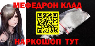 альфа пвп VHQ Ивантеевка