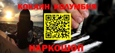 круглые Ижевск