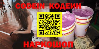 синтетический гашиш Иваново