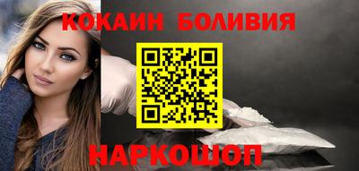 синтетический гашиш Иваново