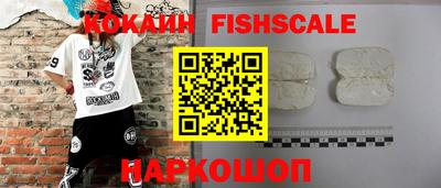 синтетический гашиш Иваново