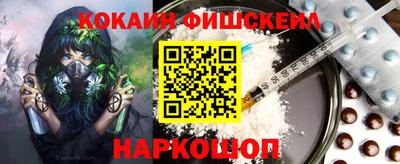 альфа пвп VHQ Ивантеевка