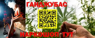 синтетический гашиш Иваново