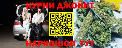 синтетический гашиш Иваново