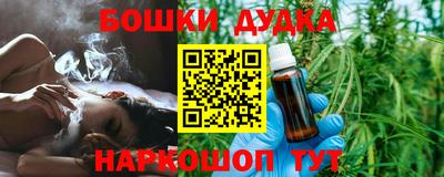 синтетический гашиш Иваново