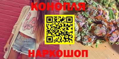 синтетический гашиш Иваново