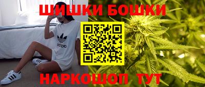 гидра Железноводск