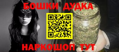 синтетический гашиш Иваново
