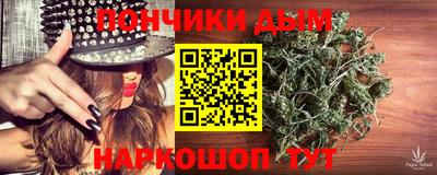 круглые Ижевск