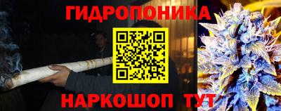 синтетический гашиш Иваново