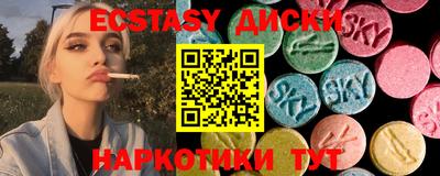 круглые Ижевск