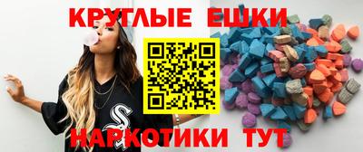 синтетический гашиш Иваново