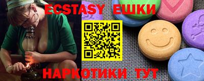 синтетический гашиш Иваново
