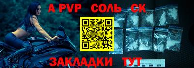 синтетический гашиш Иваново