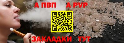 синтетический гашиш Иваново