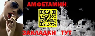 альфа пвп VHQ Ивантеевка