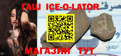альфа пвп VHQ Ивантеевка