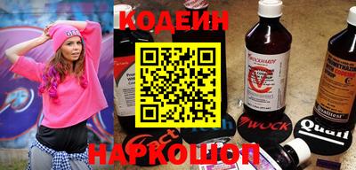 альфа пвп VHQ Ивантеевка