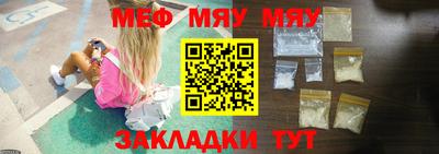 круглые Ижевск