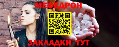 круглые Ижевск