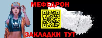 альфа пвп VHQ Ивантеевка