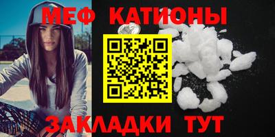 синтетический гашиш Иваново