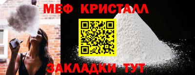 альфа пвп VHQ Ивантеевка