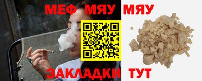 альфа пвп VHQ Ивантеевка