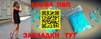 наркотики Железногорск