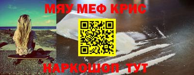 альфа пвп VHQ Ивантеевка