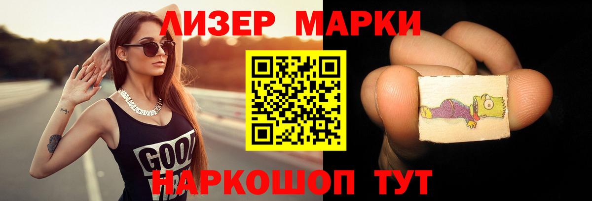 мега сайт  Вход с VPN  LSD-25 экстази  Красноярск  Лсд 25 экстази ecstasy 