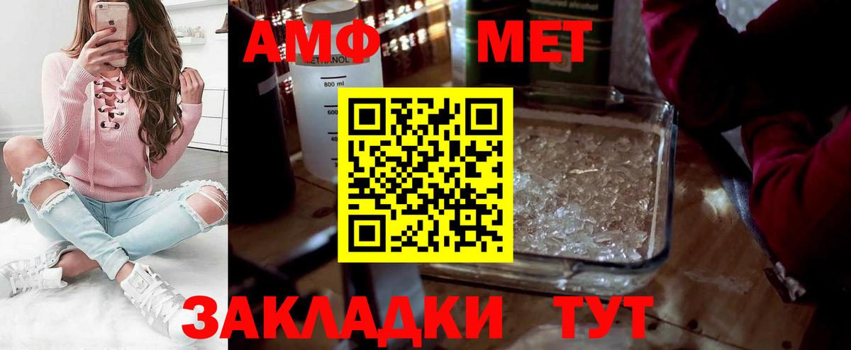 Метамфетамин Methamphetamine  Метамфетамин Methamphetamine  Вход с VPN  Красноярск 