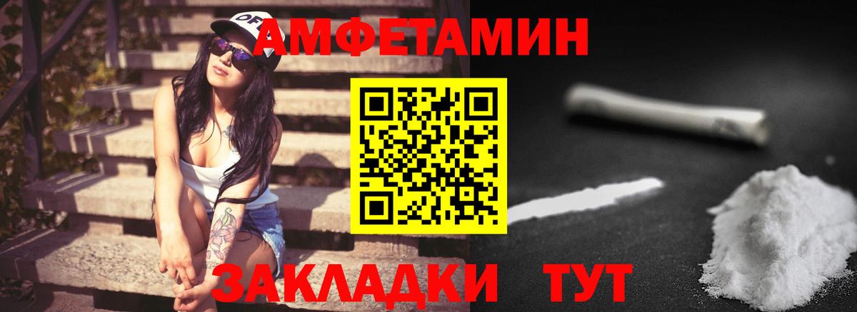 Alpha PVP Красноярск