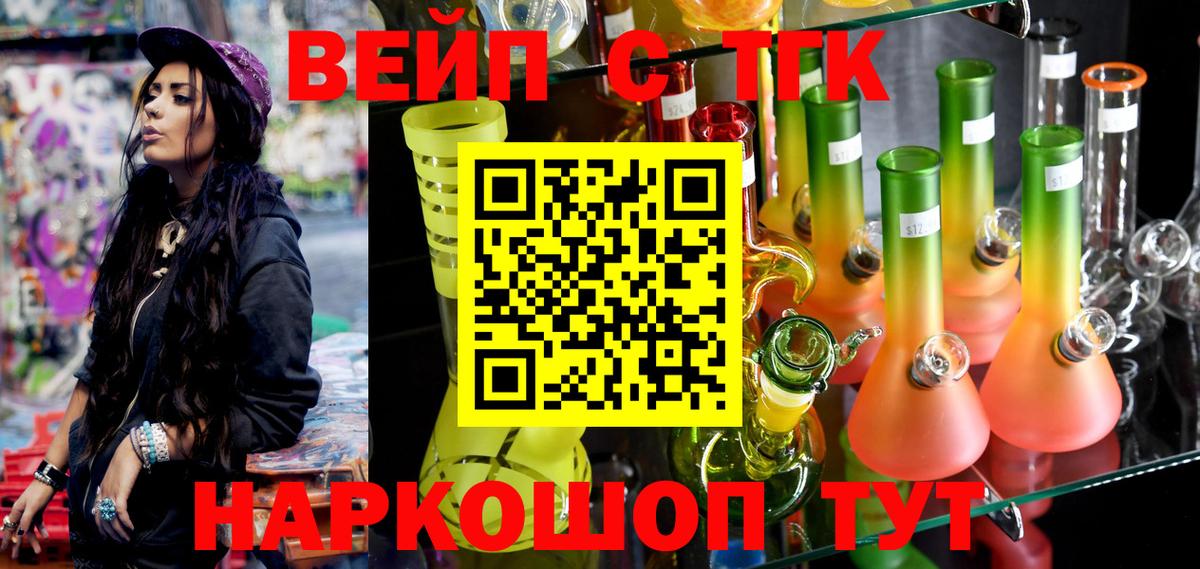МАРИХУАНА  КОКАИН  Красноярск  A-PVP СК кристаллы  ГАШ  МАРИХУАНА  МЕФ кристаллы  Вход с VPN 