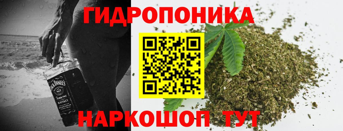 Красноярск  Бошки Шишки White Widow  Шишки марихуана планчик  Канабис сатива  Вход с VPN  Шишки марихуана OG Kush 
